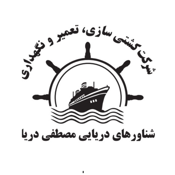 کشتی سازی
